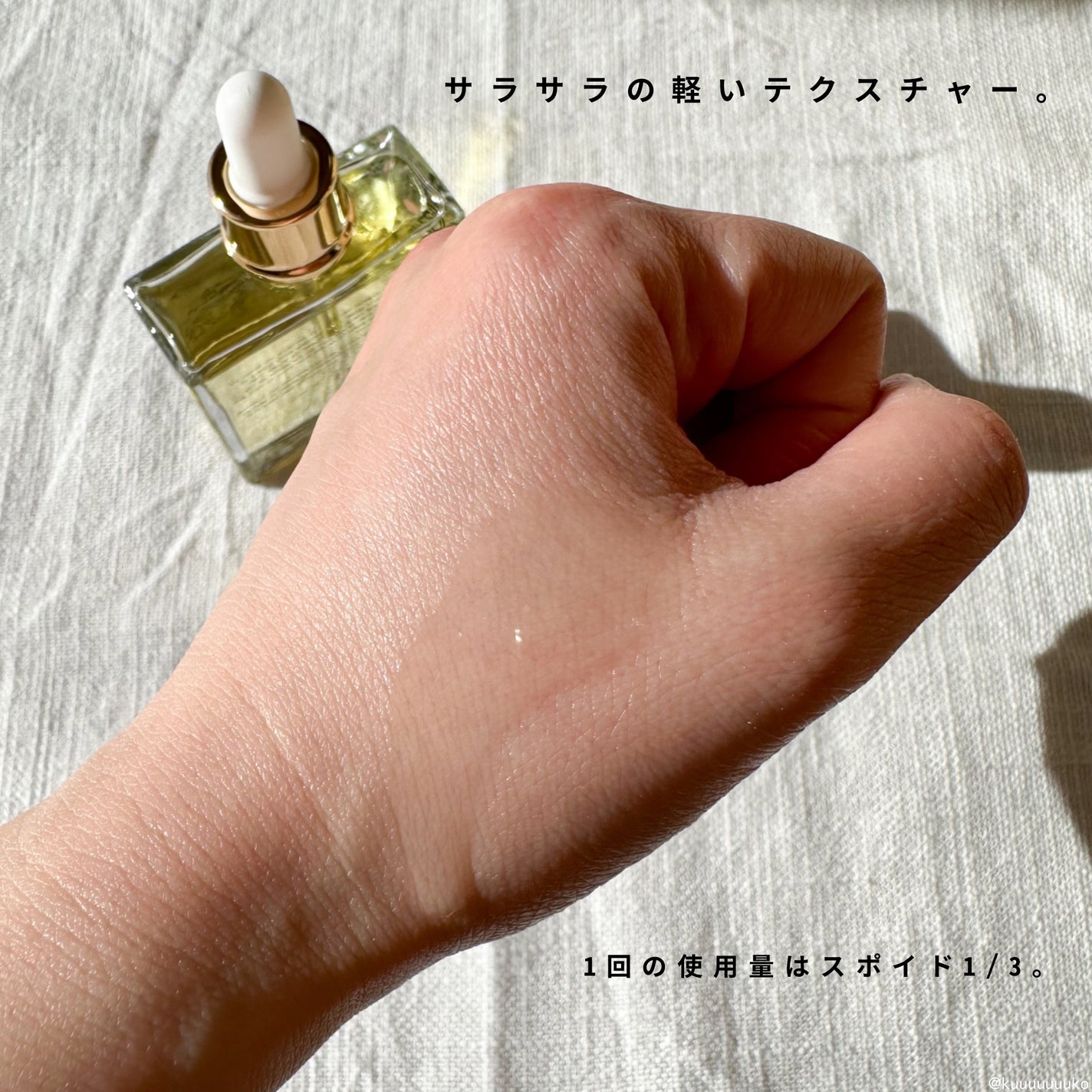 オーガニックヘアシロップ/PINKGHOST/ヘアオイルを使ったクチコミ(4枚目)