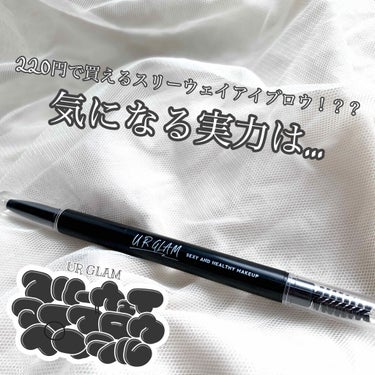 UR GLAM　3WAY EYEBROW PENCIL（3WAYアイブロウペンシル） ピンクブラウン/U R GLAM/アイブロウペンシルを使ったクチコミ（1枚目）