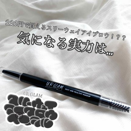 UR GLAM 3WAY EYEBROW PENCIL(3WAYアイブロウペンシル)/U R GLAM/アイブロウペンシルを使ったクチコミ(1枚目)