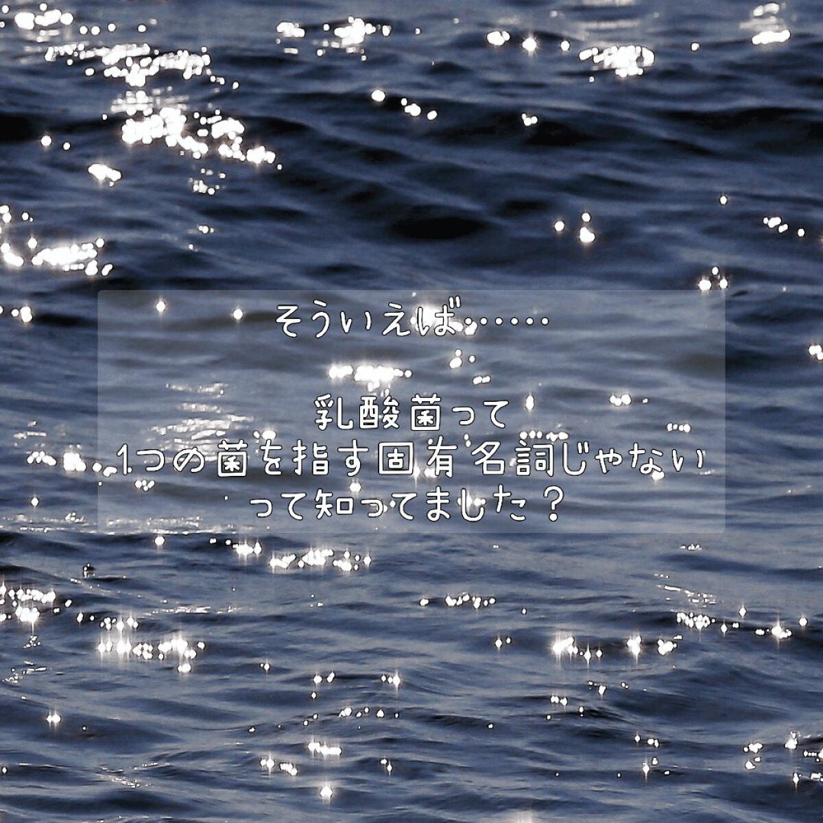 新ビオフェルミンS錠 /ビオフェルミン/健康サプリメントを使ったクチコミ(7枚目)