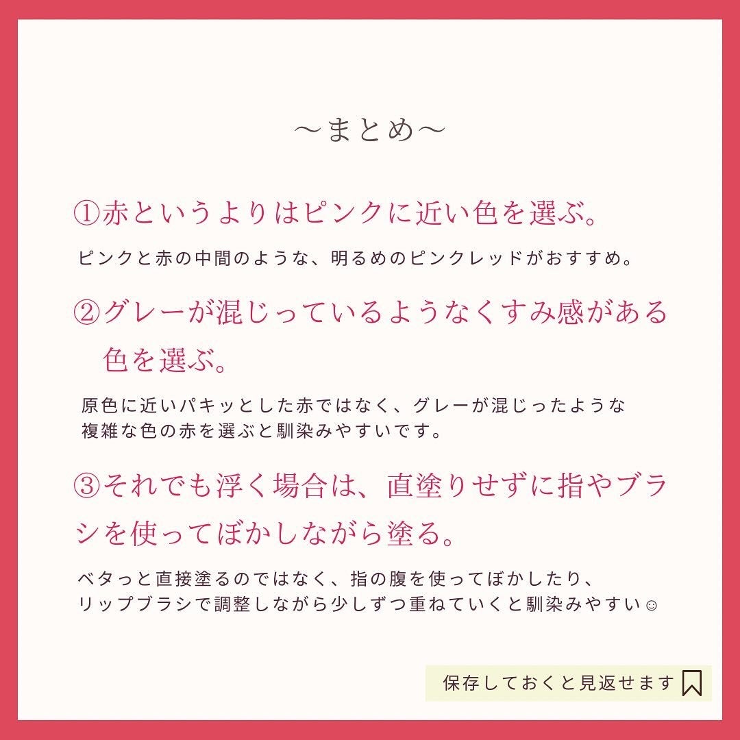 ジューシーラスティングティント/rom&nd/リップティントを使ったクチコミ(7枚目)