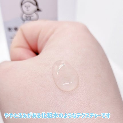 乾燥さん 薬用水分力ブライトニングエッセンス【医薬部外品】/乾燥さん/美容液を使ったクチコミ(5枚目)