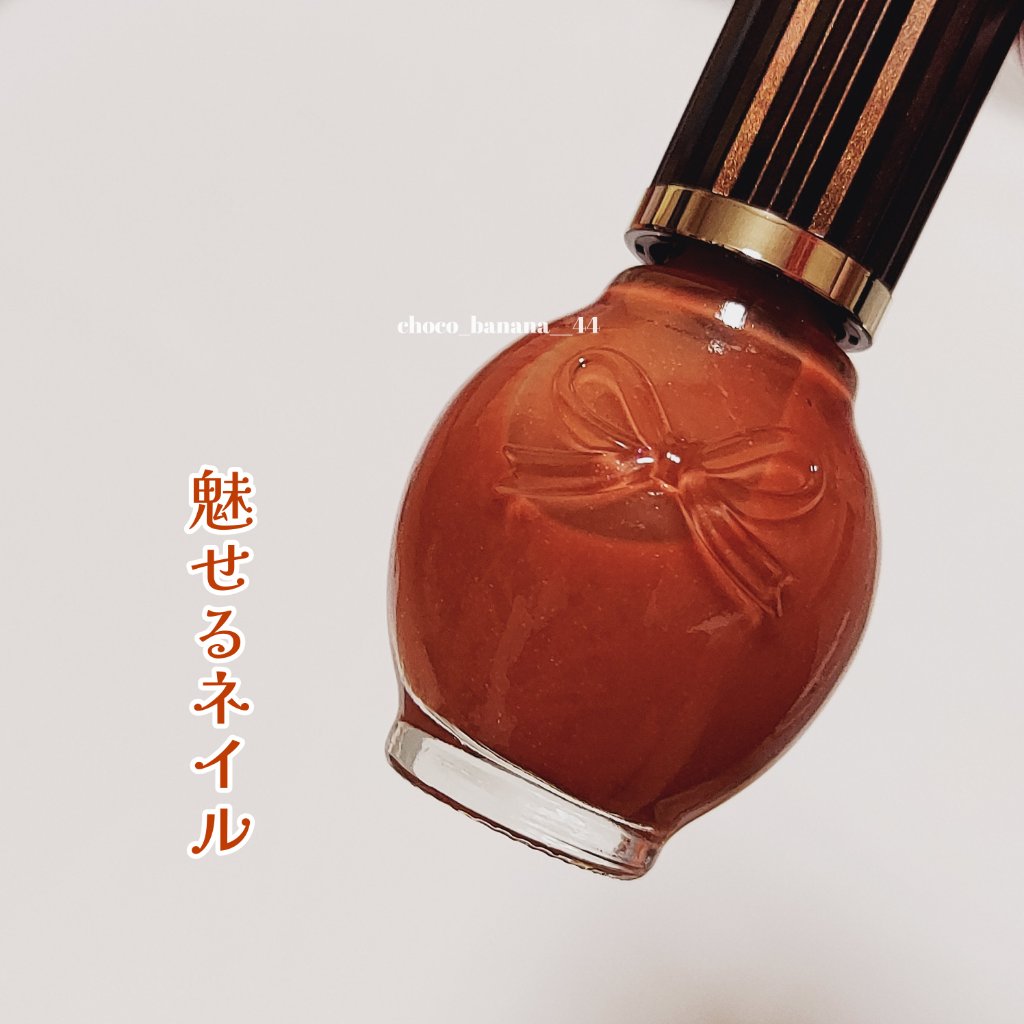 シュガードール オールインワンネイルR/シュガードール/オールインワンネイルを使ったクチコミ（2枚目）