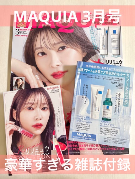 ミューテッドシアーティント/Ririmew/リップティントを使ったクチコミ(1枚目)