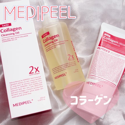 レッドラクトコラーゲンクレンジングオイル/MEDIPEEL/オイルクレンジングを使ったクチコミ(1枚目)