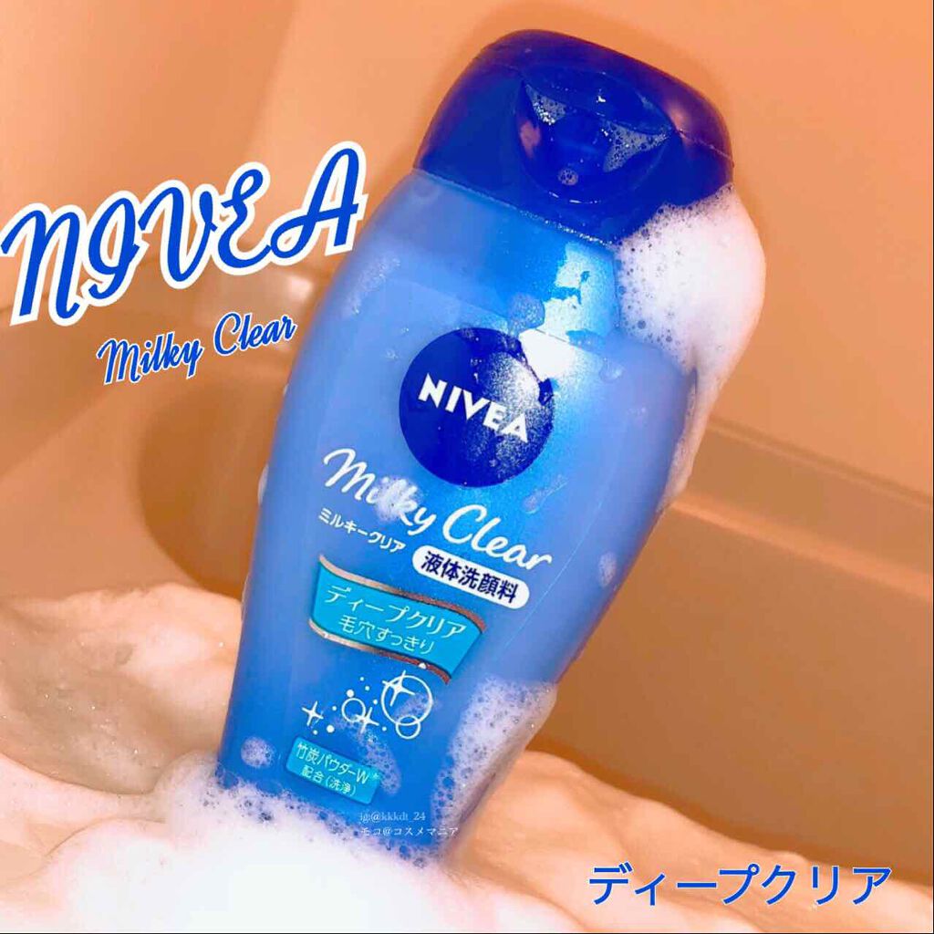 ニベア ミルキークリア洗顔料 ディープクリア/ニベア/洗顔フォームを使ったクチコミ(1枚目)
