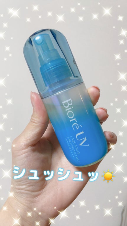 ビオレUV アクアリッチ アクアプロテクトミスト/ビオレ/日焼け止めミスト・スプレーを使ったクチコミ(1枚目)