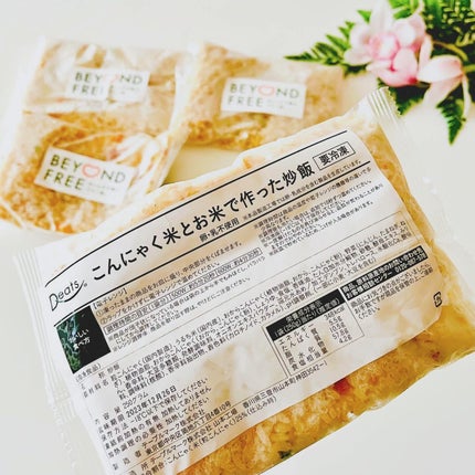 クリアクレンジング 京都宇治茶葉/世田谷コスメ/クレンジングジェルを使ったクチコミ(3枚目)