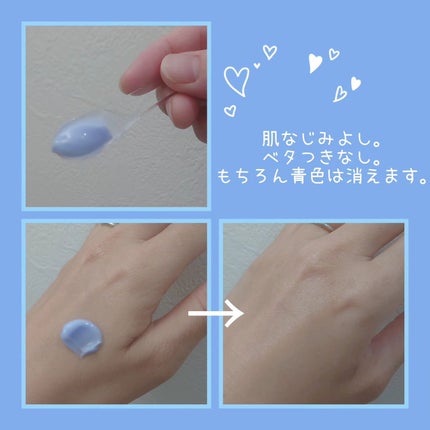 ミッドナイトブルーカーミングクリーム/Klairs/フェイスクリームを使ったクチコミ(3枚目)