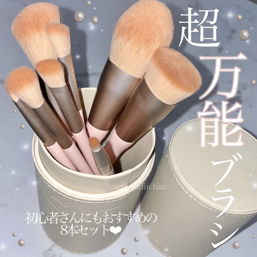 ローズクラウドメイクブラシセット/ZEESEA/メイクブラシを使ったクチコミ（1枚目）