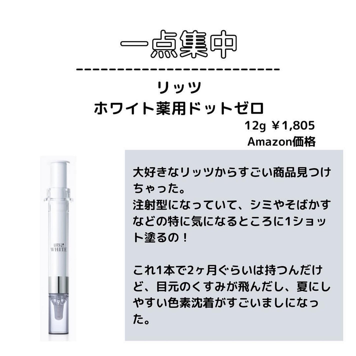 ðºð¬ðµðšðçŸå®¹ã¡ãã£ã¢ on LIPS ãã»ã(@sena_skincare.girl)ã®çŸå®¹ã»ã¹ãã³ã±..ãïŒ8æç®ïŒ