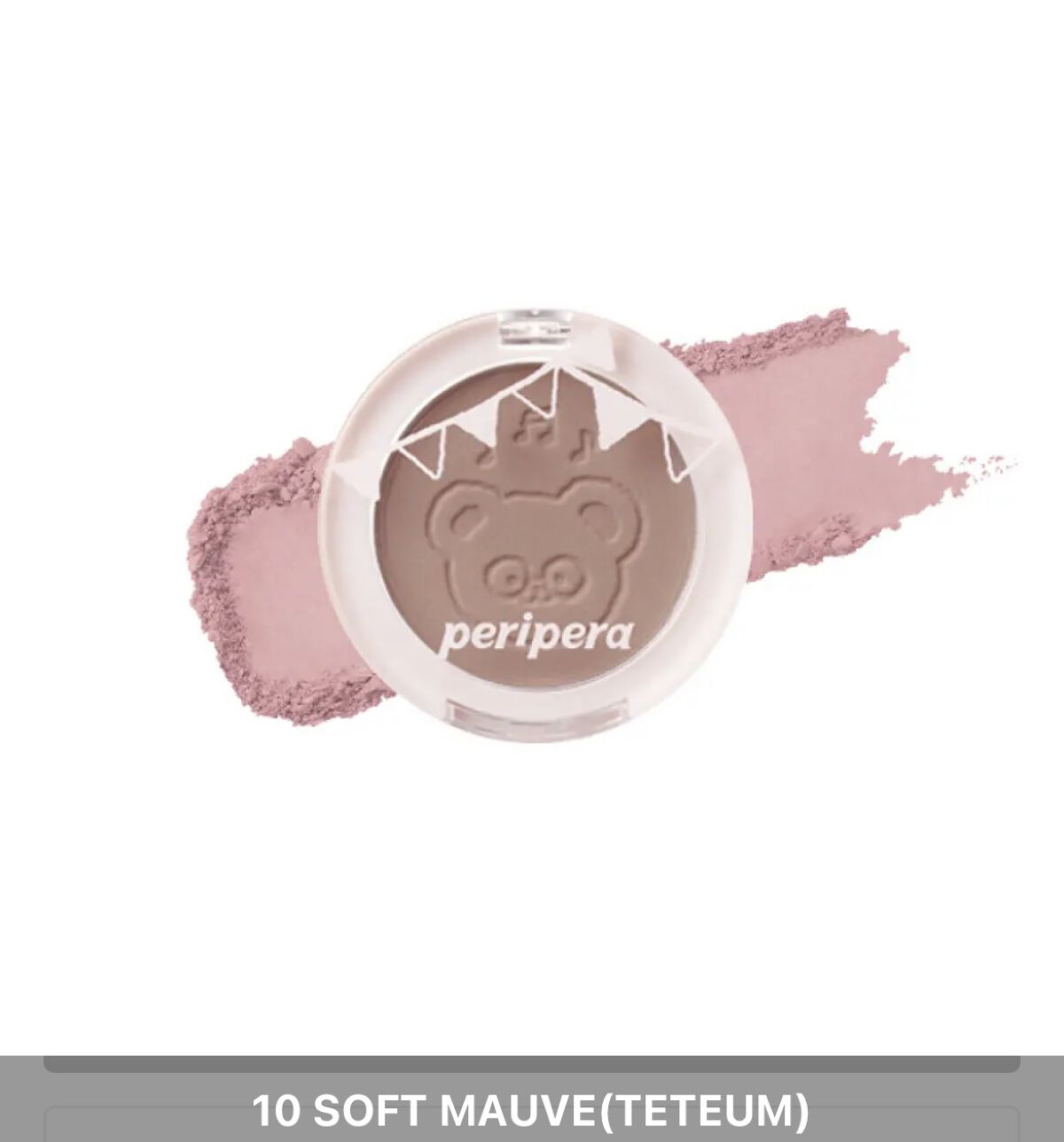 ピュア ブラッシュド サンシャイン チーク 10 SOFT MAUVE(TETEUM)/PERIPERA/パウダーチークを使ったクチコミ（1枚目）