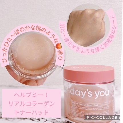 コラーゲンハイドロゲルアイパッチ/One-day's you/アイケア・アイクリームを使ったクチコミ(3枚目)