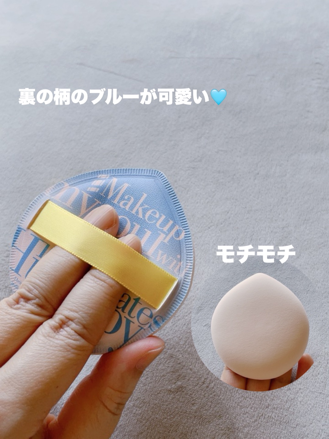 マシュマロパフ/シャープスタイル/パフ・スポンジを使ったクチコミ（3枚目）