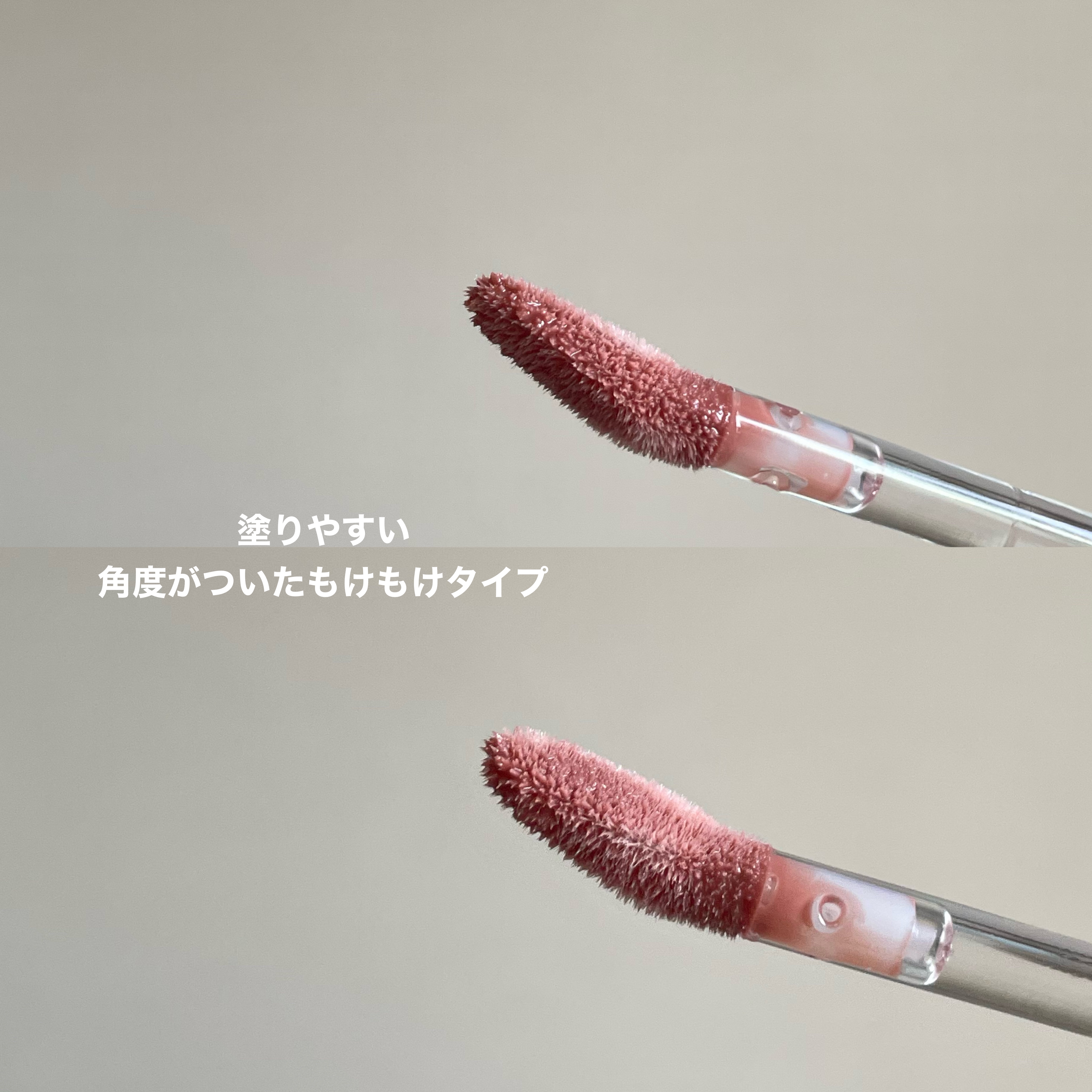 グラスティングカラーグロス 02 ナッティーヴェイグ(NUTTY VAGUE）/rom&nd/リップグロスを使ったクチコミ（3枚目）