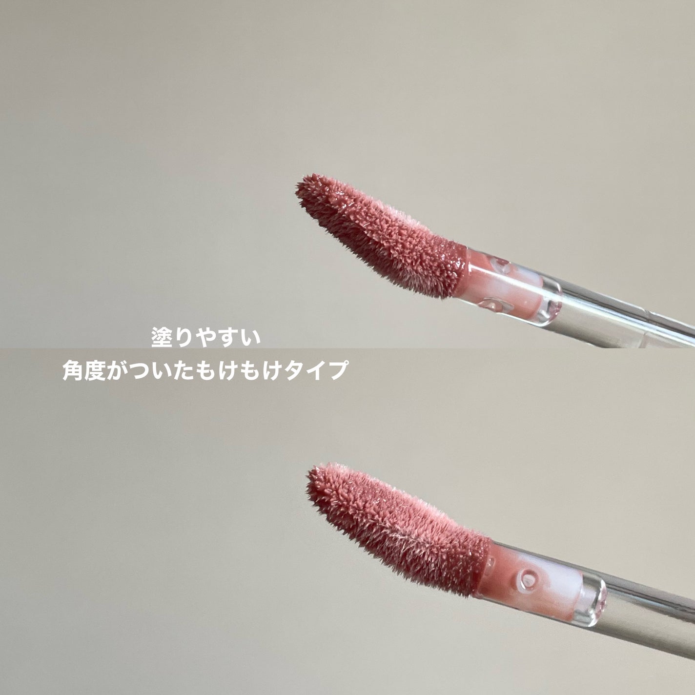 グラスティングカラーグロス/rom&nd/リップグロスを使ったクチコミ(3枚目)