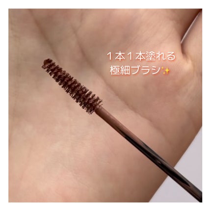 極細アイブロウマスカラ/CEZANNE/眉マスカラを使ったクチコミ(5枚目)