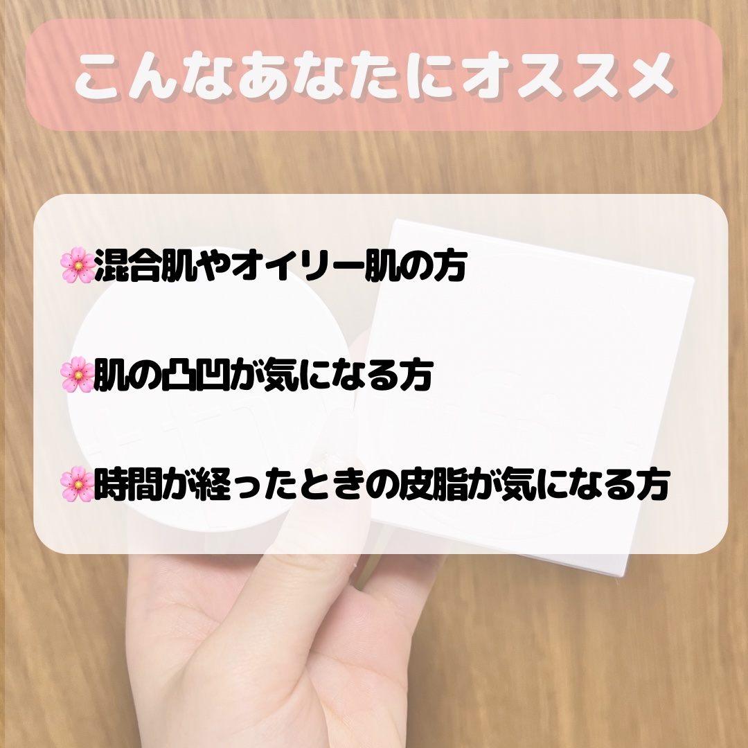 トランスルーセントセットフィニッシングパウダー/TFIT/ルースパウダーを使ったクチコミ（2枚目）