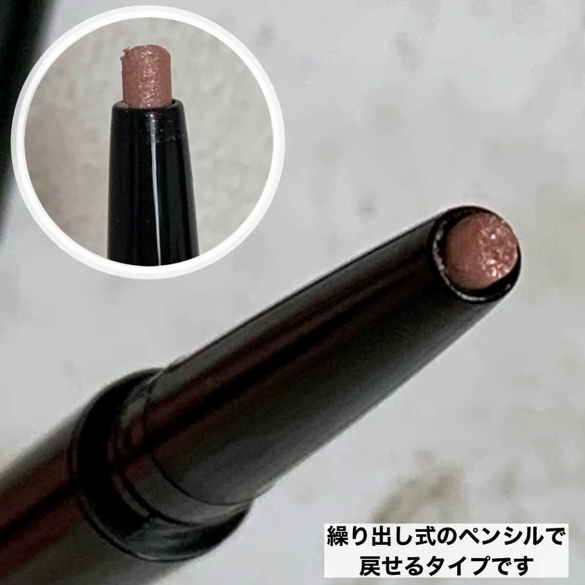 ピンスポットライナー/KATE/ペンシルアイライナーを使ったクチコミ（3枚目）