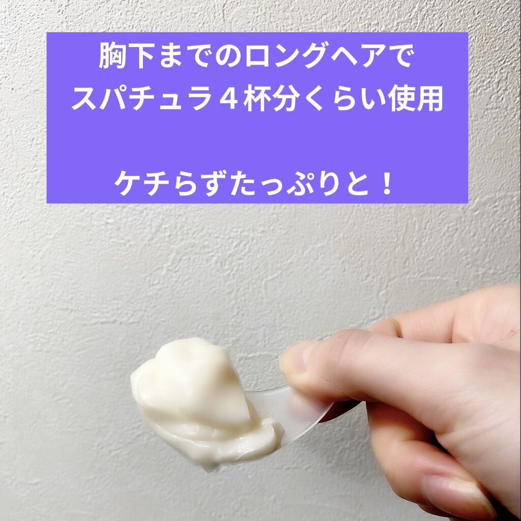 オージュア クエンチ ヘアニュートリエント/オージュア/ヘアオイルを使ったクチコミ（3枚目）