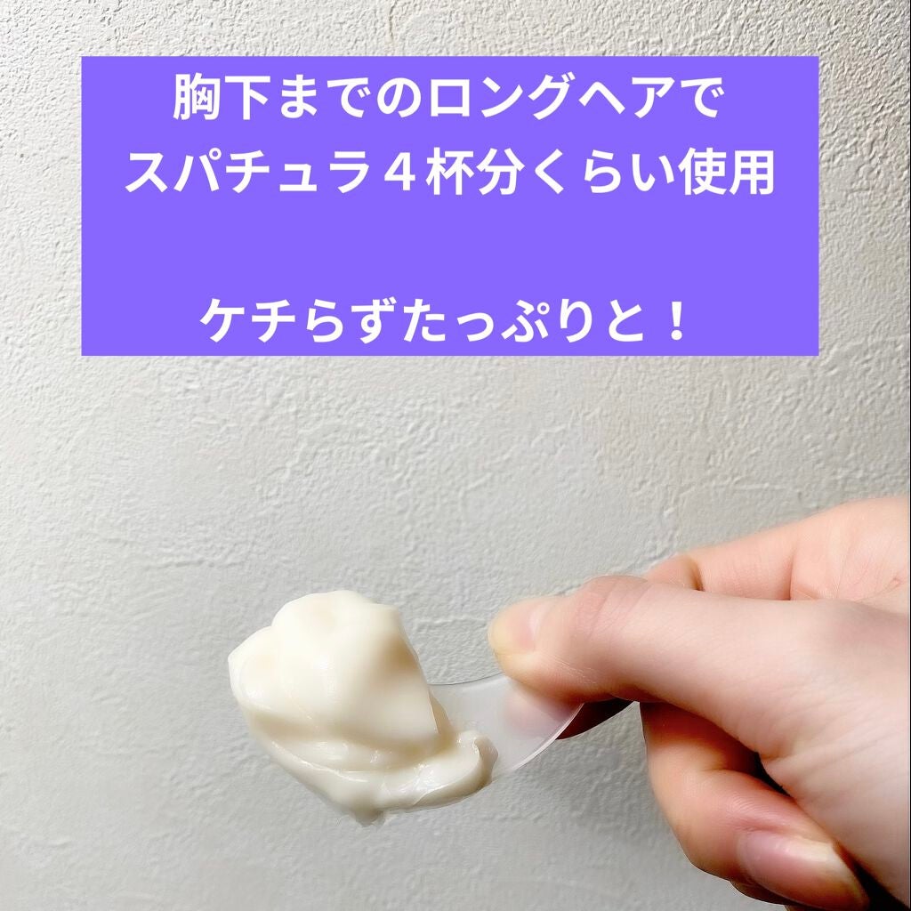 オージュア クエンチ ヘアニュートリエント/オージュア/ヘアオイルを使ったクチコミ(3枚目)