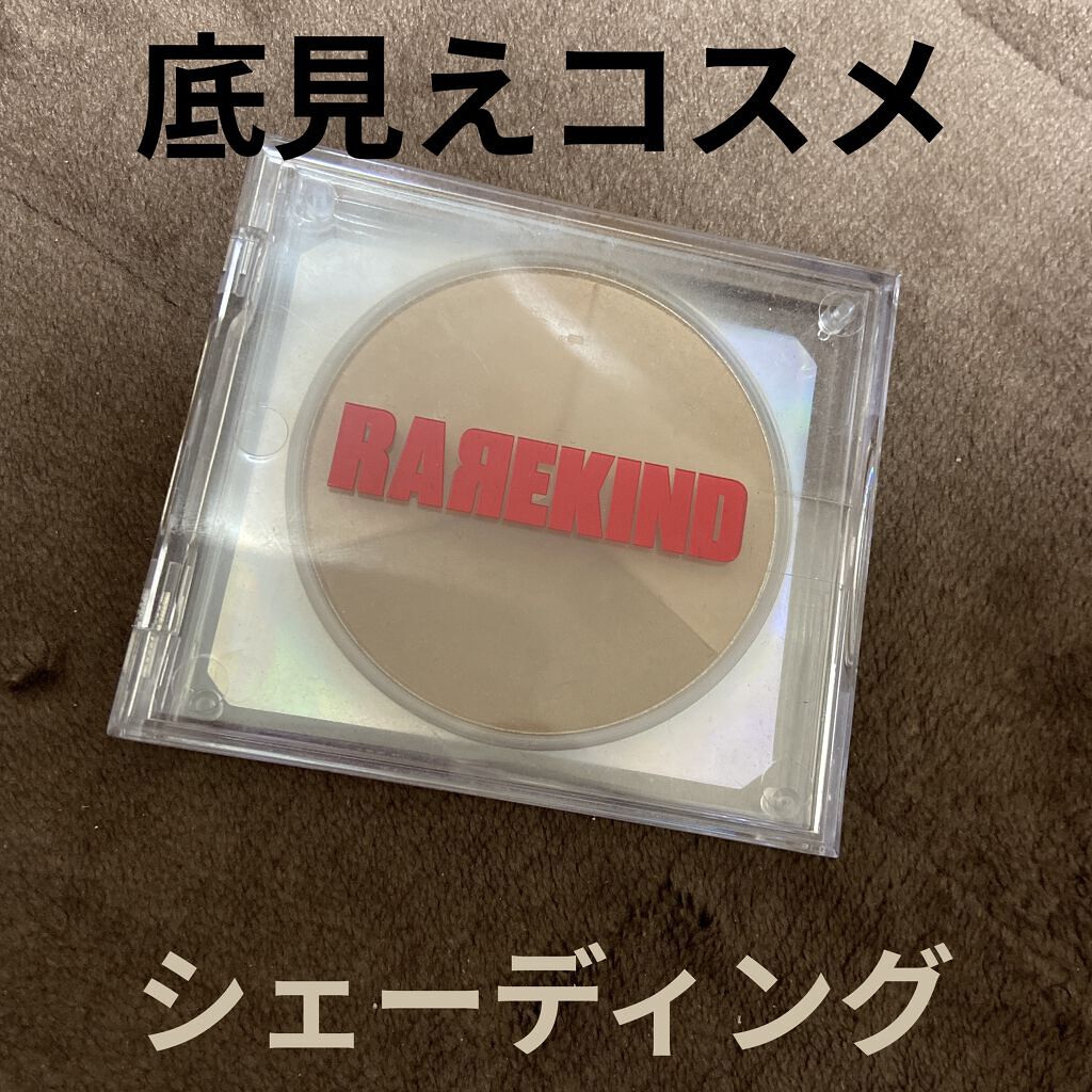 MINI ALBUM TO GO SHADING/RAREKIND/シェーディングを使ったクチコミ（1枚目）
