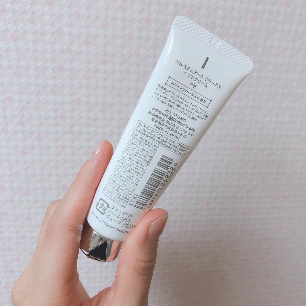 ジルスチュアート リラックス ハンドクリーム/JILL STUART/ハンドクリームを使ったクチコミ(2枚目)
