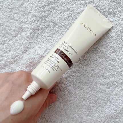 73シワクリーム/MAYBENA/フェイスクリームを使ったクチコミ(5枚目)