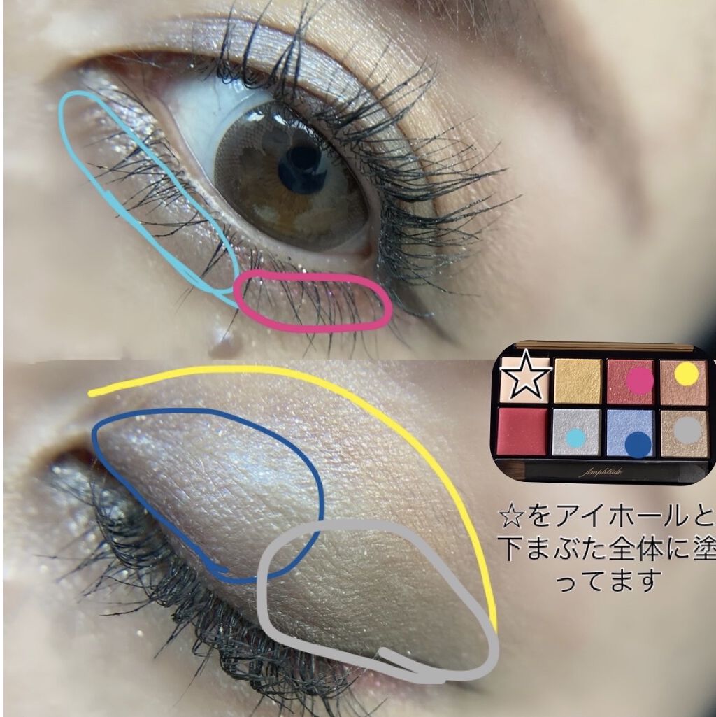 アイカラーパレット リミテッドコレクションa/Amplitude/アイシャドウパレットを使ったクチコミ（3枚目）