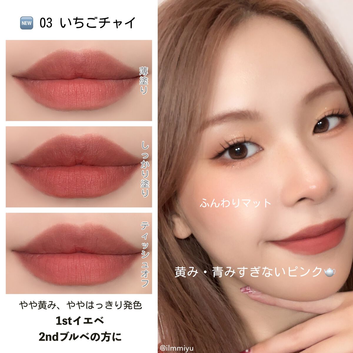 きらグロッシーティント/CipiCipi/リップティントを使ったクチコミ(2枚目)