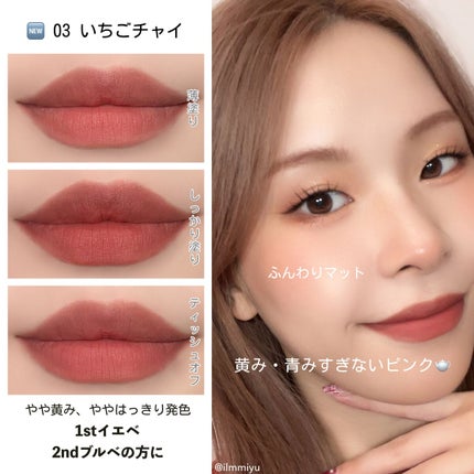 きらグロッシーティント/CipiCipi/リップティントを使ったクチコミ(2枚目)