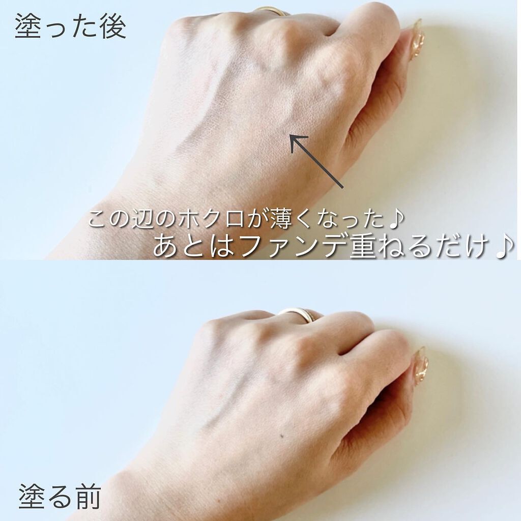 ソフトマットコンプリートコンシーラー/NARS/クリームコンシーラーを使ったクチコミ(3枚目)