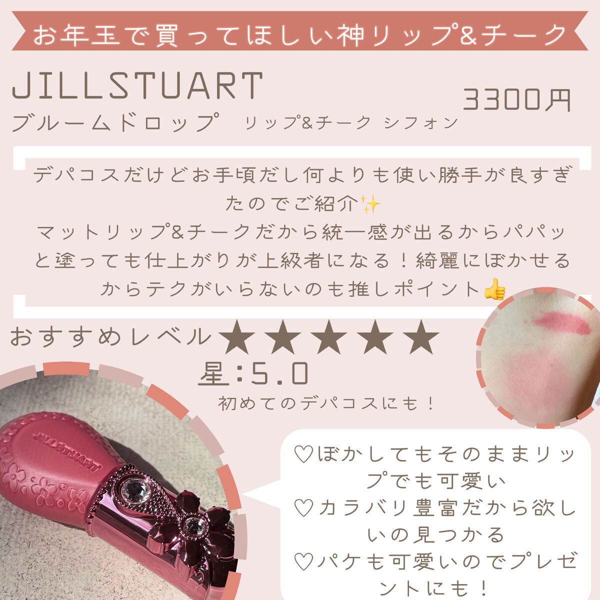 ããã ã®ä¿æ¹¿ãžã§ã«(ããã¥ãªãš ã¹ãã³ã³ã³ãã£ã·ã§ãã³ã°ãžã§ã«)/ããã¥ãªãš/çŸå®¹æ¶²ã䜿ã£ãã¯ãã³ãïŒ6æç®ïŒ