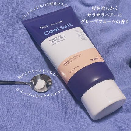 クールソルトスケーリングシャンプー/クールソルトスカルプトリートメント/Dr.G/市販シャンプーを使ったクチコミ(3枚目)