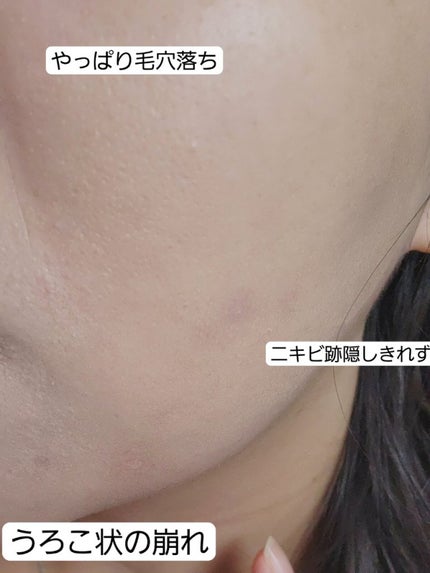 密着カバーファンデーション/GIVERNY/リキッドファンデーションを使ったクチコミ(4枚目)