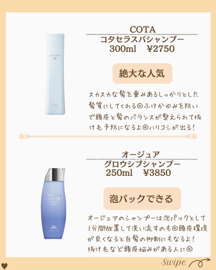 つや子 on LIPS 「『永久保存版🙌徹底ケア✨で抜け毛対決🥰💓』→他の投稿はこちらか..」(6枚目)