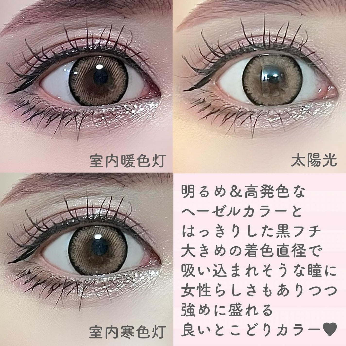 RESAY 1day/RESAY/ワンデー(1DAY)カラコンを使ったクチコミ(4枚目)