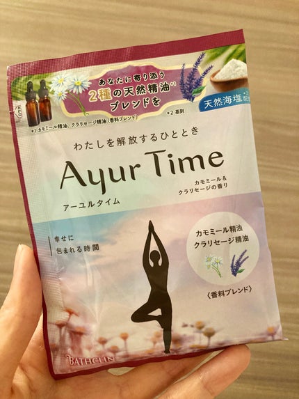 を使ったクチコミ(1枚目)