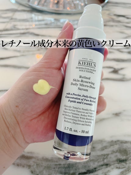 DS RTN リニューイング セラム/Kiehl's/美容液を使ったクチコミ(2枚目)