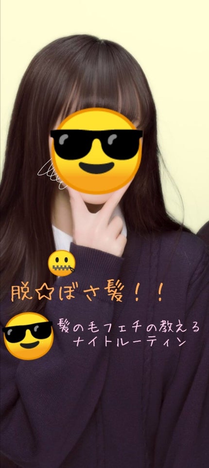 オイルトリートメント #EXヘアオイル/ルシードエル/ヘアオイルを使ったクチコミ(1枚目)