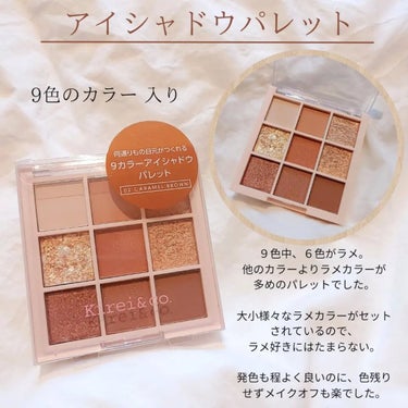 Kirei&co. リキッドファンデーションのクチコミ「◈-------------------------◈
\\ALL 500yen Cosme/.....」（3枚目）