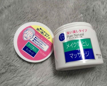 pdc
ピュアナチュラル マッサージクレンジング
洗い流しタイプ  クレンジング
500円くらい

コスパ良さそうで、よく見るメーカーので購入。
ジャータイプに憧れがあって。

少し湿めった方がよく馴染