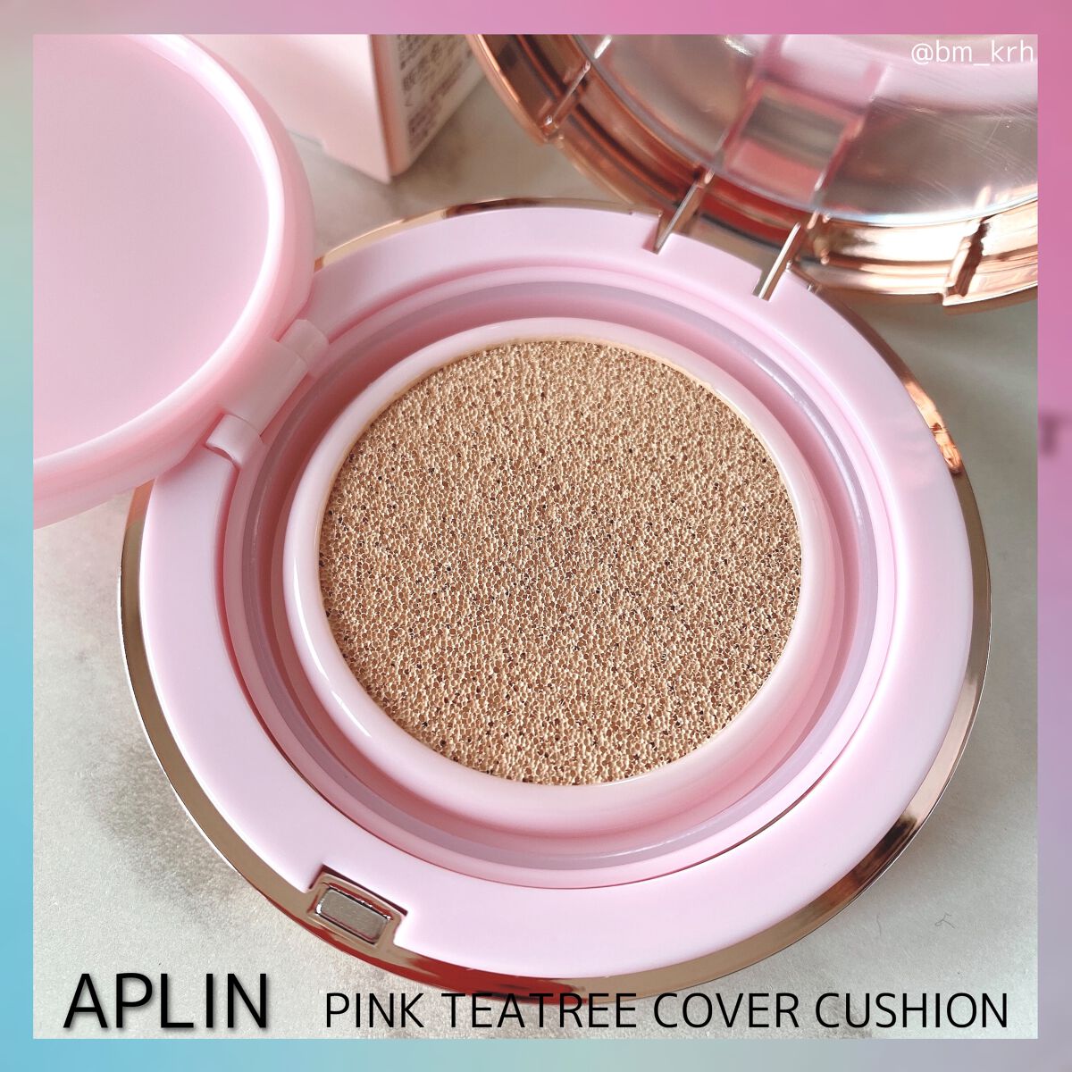 ピンクティーツリーカバークッション/APLIN/クッションファンデーションを使ったクチコミ（3枚目）