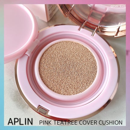 ピンクティーツリーカバークッション/APLIN/クッションファンデーションを使ったクチコミ(3枚目)