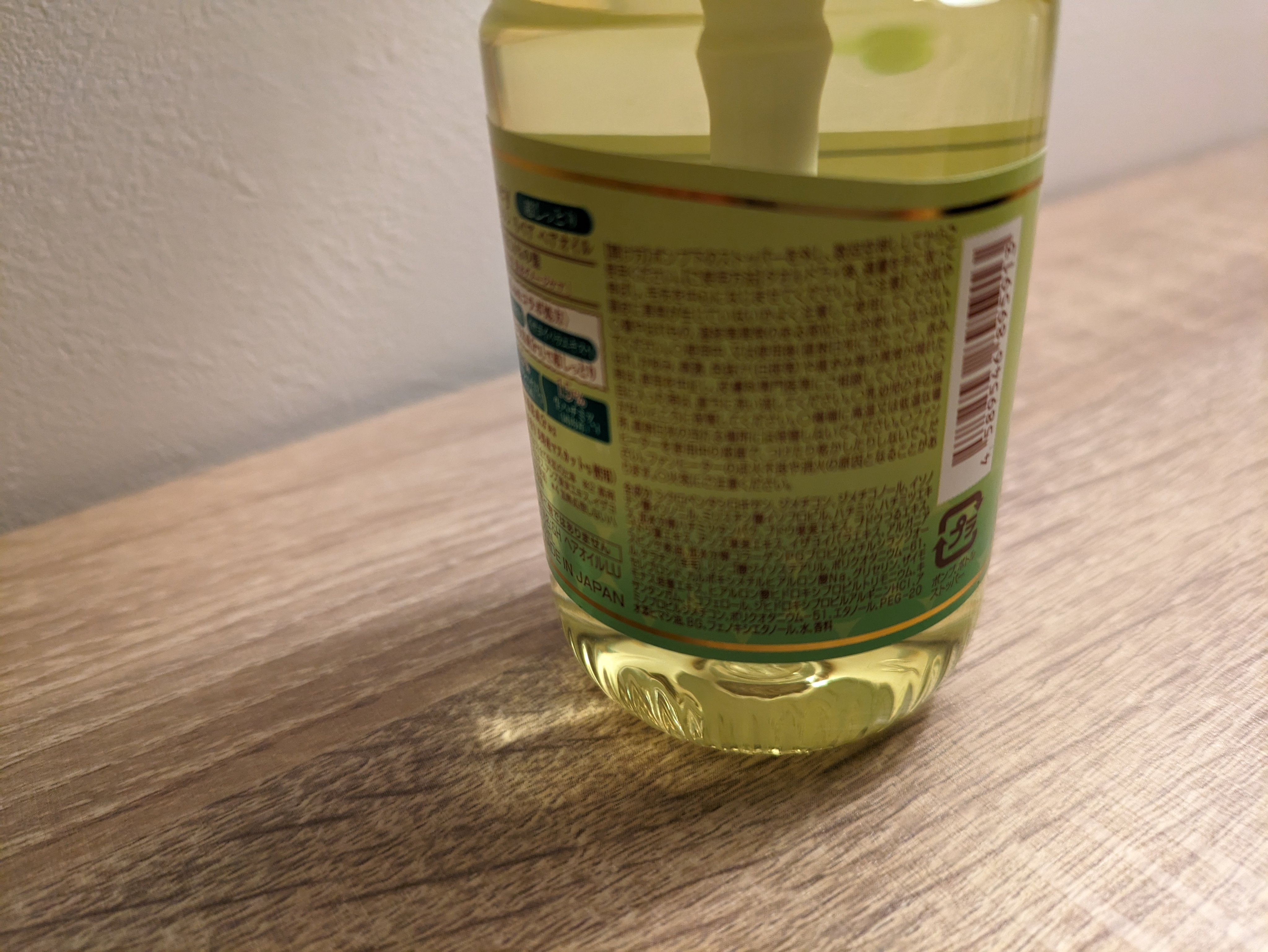 アンドハニー クリーミー ルルルン リペア オイル シャインマスカットの香り/&honey/ヘアオイルを使ったクチコミ（2枚目）