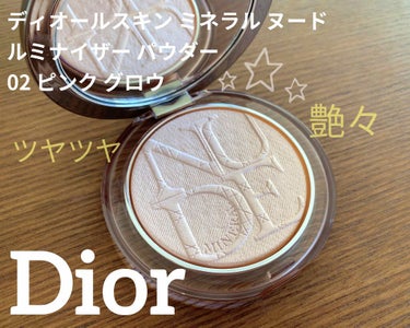 ディオールスキン ミネラル ヌード ルミナイザー パウダー 02 ピンク グロウ/Dior/プレストパウダーを使ったクチコミ（1枚目）