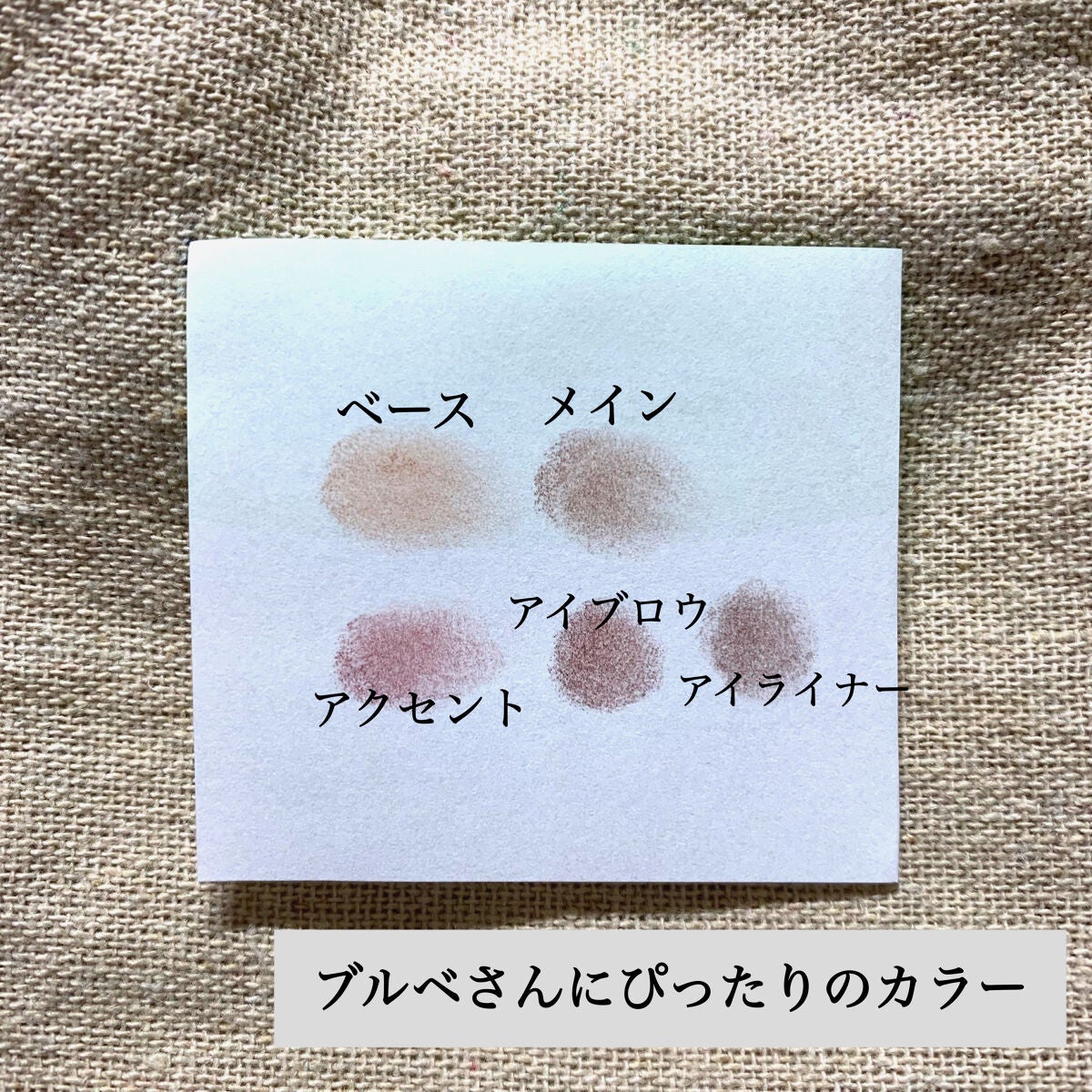 パーフェクトマルチアイズ/キャンメイク/アイシャドウパレットを使ったクチコミ(3枚目)