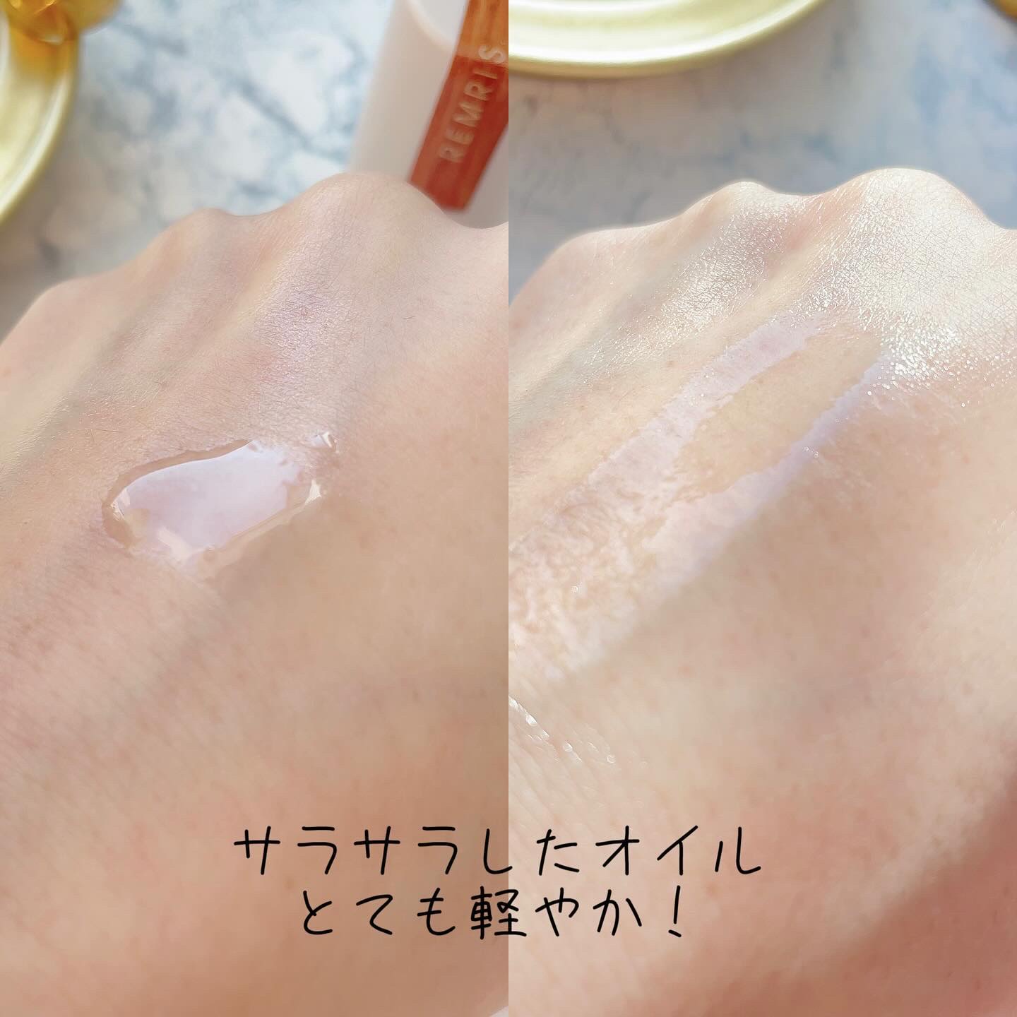 バス＆モイスチャーボディオイル Intention Vita（インテンションヴィータ）/REMRIS/ボディオイルを使ったクチコミ（3枚目）