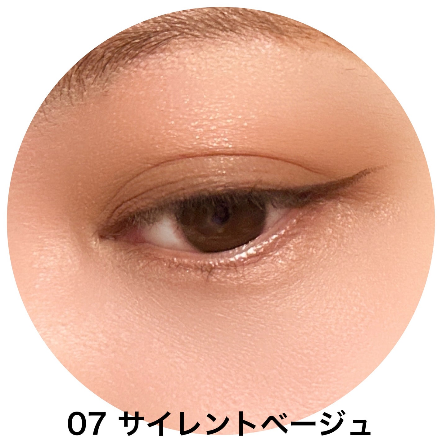 アイパレット/sopo/アイシャドウパレットを使ったクチコミ(4枚目)