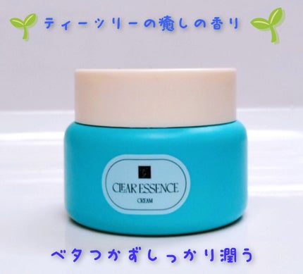 クリアエッセンス クリーム/ピュレア/フェイスクリームを使ったクチコミ(1枚目)